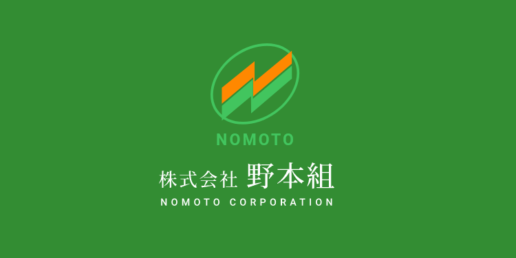 代表あいさつ